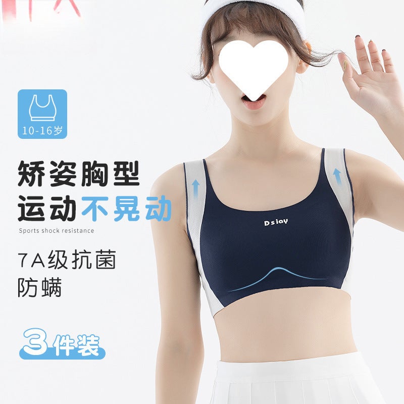 Seamless Intimates Development Period Adolescent Vest Student Running Sports Junior High School Student High School Student Shockproof Girl One Piece - Image 2